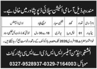 Station Supply Depot Peshawar Cantt Job 2026 – Pakistan Army Jobs 2026 — original advertisement