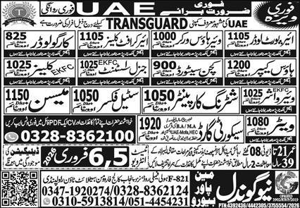 Kitchen Steward & Ware Washer Jobs 2026 In UAE – New Gondal Manpower Bureau Jobs 2026 — original advertisement