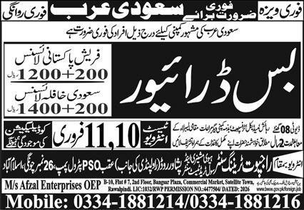 Bus Driver Jobs Open In Saudi Arabia 2026 – Rajput Recruiting Agency Jobs 2026 — original advertisement