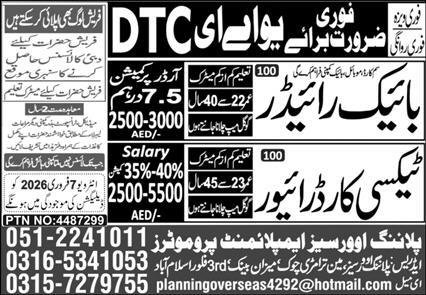 Bike Rider & Taxi Car Driver Jobs 2026 In UAE – Planning Overseas Employment Promoters Jobs 2026 — original advertisement