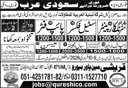 Dump Truck Driver & Civil Engineer Jobs 2026 – Qureshi Manpower Bureau Jobs 2026 — original advertisement