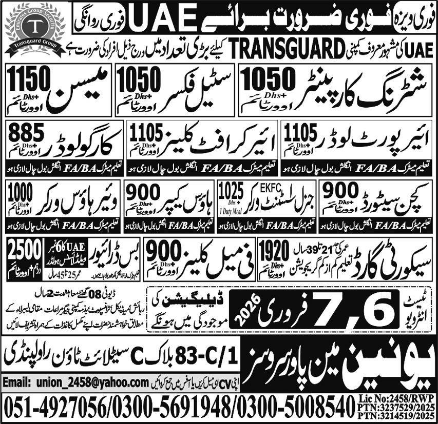 Cargo Loader & Airport Loader Jobs 2026 In UAE – Union Manpower Services Jobs 2026 — original advertisement