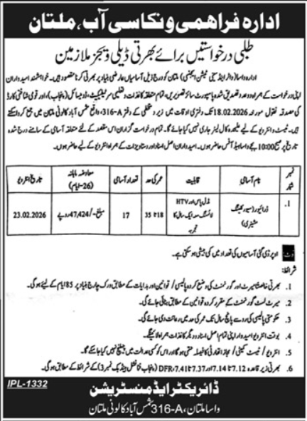 Water And Sanitation Agency WASA Multan Job 2026 – Irrigation Department Punjab Jobs 2026 — original advertisement