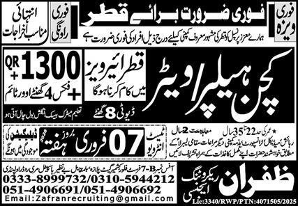 Waiter & Kitchen Helper Jobs 2026 In Qatar – Zafran Recruiting Agency Jobs 2026 — original advertisement