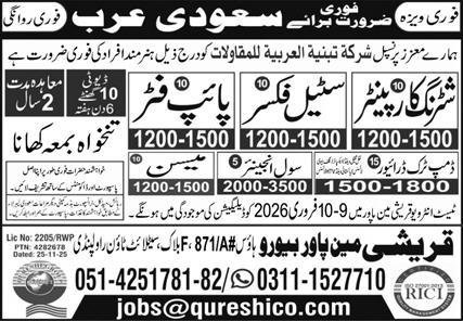 Civil Engineer & Dump Truck Driver Jobs 2026 In Saudi Arabia – Qureshi Manpower Bureau Jobs 2026 — original advertisement