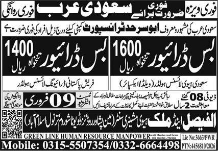 HTV Driver & Bus Driver Jobs 2026 In Saudi Arabia – Al Faisal Trade Test & Technical Training Center Jobs 2026 — original advertisement