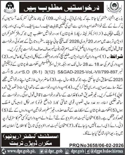 Assistant Commissioner Revenue Makran Division Jobs 2026 – Revenue Department Balochistan Jobs 2026 — original advertisement