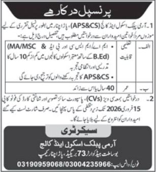 Army Public School & College APS&C Parachinar Camp Jobs 2026 – Army Public School & College Paksitan Jobs 2026 — original advertisement