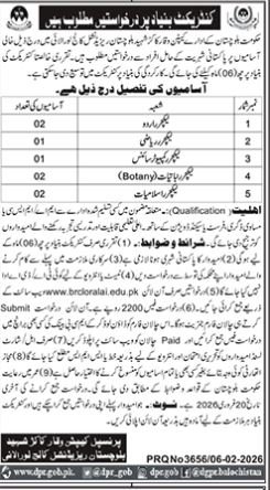 Balochistan Residential College Loralai Jobs 2026 Jobs 2026 — original advertisement