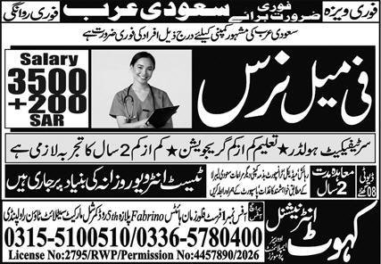 Female Nurse & Nurse Jobs 2026 In Saudi Arabia – Kahout International Oversea Employment Jobs 2026 — original advertisement