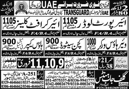 Aircraft Cleaner & Airport Loader Jobs 2026 In UAE – Gulf Job Hunts Manpower Services Jobs 2026 — original advertisement