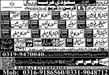 Surveyor & Lineman Jobs 2026 In Saudi Arabia – GCC Techni Test & Training Center Telecom Jobs 2026 — original advertisement
