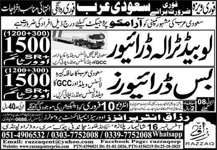 Low Bed Traila Driver & Bus Driver Jobs 2026 In Saudi Arabia – Razzaq Enterprises Jobs 2026 — original advertisement