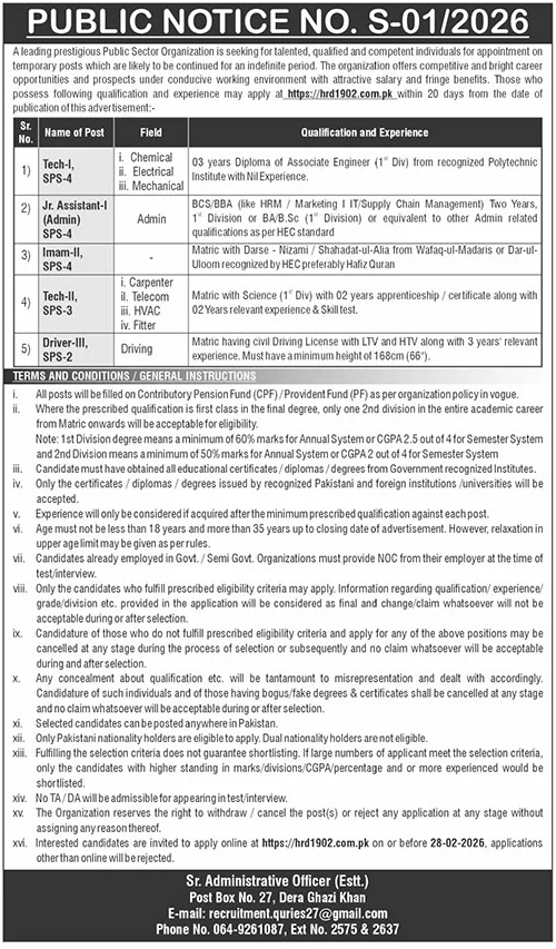 Public Sector Organization Islamabad Jobs 2026 Jobs 2026 — original advertisement