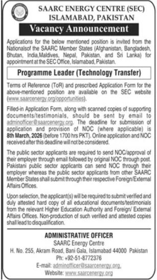 Saarc Energy Center SEC Islamabad Job 2026 – SAARC Arbitration Council Jobs 2026 — original advertisement