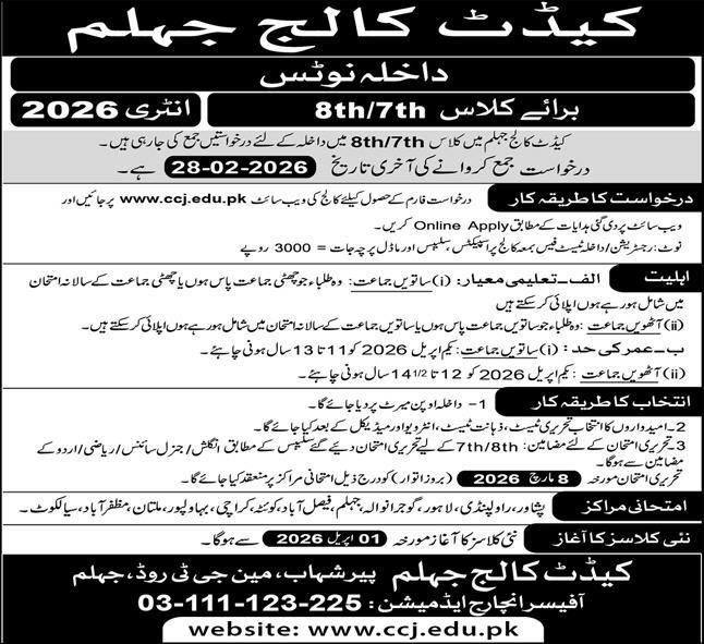 Admission Open in Cadet College Jhelum 2026 – Cadet College Jhelum Punjab Admissions 2026 — original advertisement