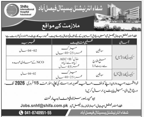 Shifa International Hospital Faisalabad Jobs 2026 – Al-Shifa Trust Eye Hospital Rawalpindi Pakistan Jobs 2026 — original advertisement