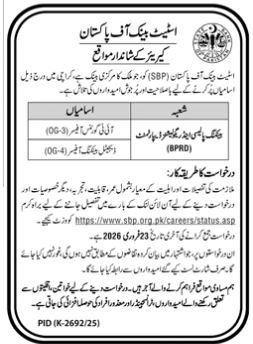 State Bank of Pakistan Karachi Jobs 2026 Jobs 2026 — original advertisement