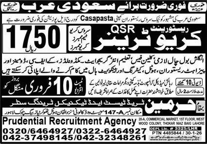 Crew Trainer Jobs In Saudi Arabia 2026 – Harmain Trade Test & Technical Training Center Jobs 2026 — original advertisement