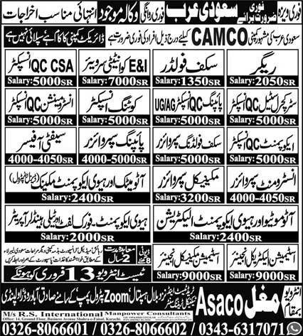 Rigger And Safety Officer Jobs In Saudi Arabia 2026 – Mughal Trade Test & Technical Training Center Jobs 2026 — original advertisement