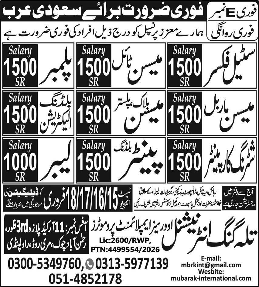 Steel Fixer And Painter Jobs In Saudi Arabia 2026 – Talagang International Overseas Employement Promoters Jobs 2026 — original advertisement