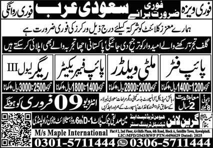 Pipe Fitter And Rigger Jobs In Saudi Arabia 2026 – Green Line Human Resource Manpower Jobs 2026 — original advertisement