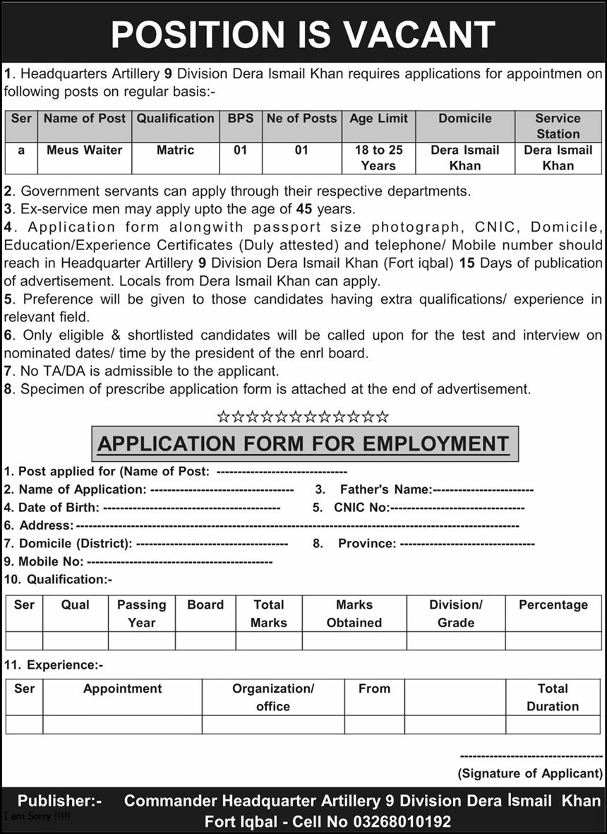 Headquarters Artillery Division Dera Ismail Khan Job 2025 – Pakistan Army Jobs 2026 — original advertisement