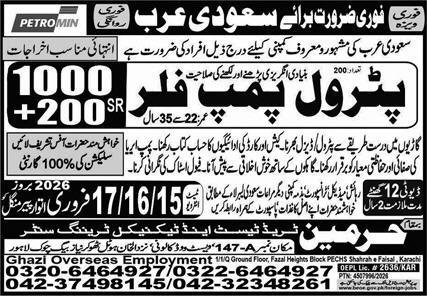 Petrol Pump Filler Jobs in Saudia Arabia 2026 – Harmain Trade Test & Technical Training Center Jobs 2026 — original advertisement