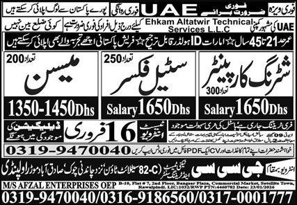 Shuttring Carpanter and steel Fixers Jobs in UAE 2026 – Harmain Trade Test & Technical Training Center Jobs 2026 — original advertisement