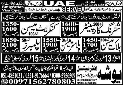 Shuttring Carpanter and Block Mason Jobs in UAE 2026 – Yosha International Overseas Employment Promoters Jobs 2026 — original advertisement