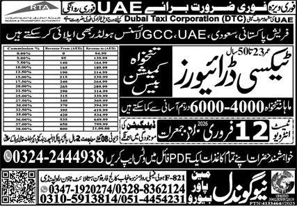 Taxi Driver Jobs in United Arab Emirates UAE 2026 – New Gondal Manpower Bureau Jobs 2026 — original advertisement