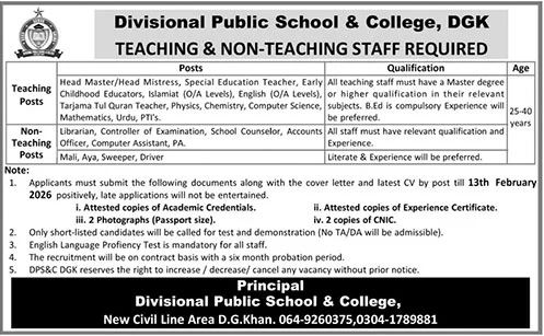 Divisional Public School & College DG Khan Jobs 2026 – Divisional Public School and College Jobs 2026 — original advertisement