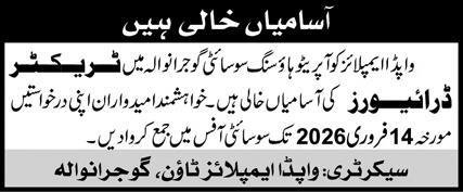 Wapda Employees Cooperative Housing Society WECH Jobs 2026 – Water and Power Development Authority Jobs 2026 — original advertisement