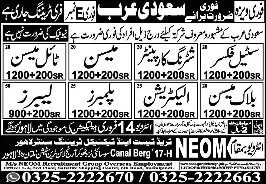 Plumber & Steel Fixer Jobs 2026 In Saudi Arabia – NEOM Recruitment Group Jobs 2026 — original advertisement