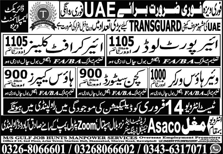 Aircraft Cleaner & Airport Loader Jobs 2026 In UAE – Mughal Trade Test & Technical Training Center Jobs 2026 — original advertisement
