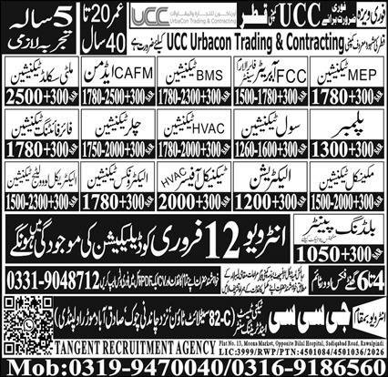Chiller Technician & MEP Technician Jobs 2026 In Qatar – GCC Techni Test & Training Center Telecom Jobs 2026 — original advertisement