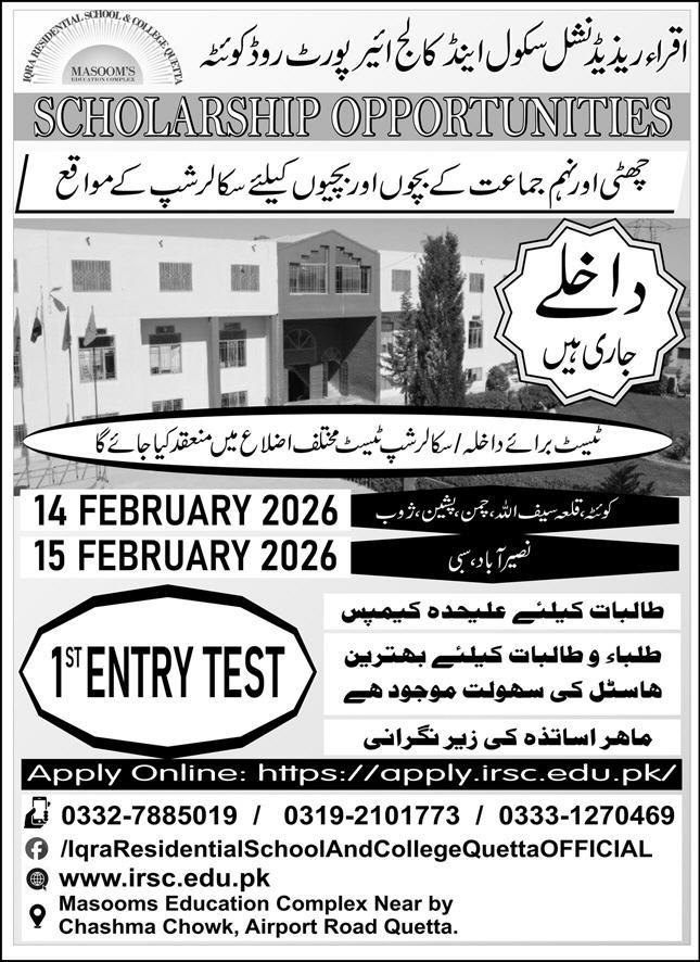 Admission IQRA RESIDENTIAL SCHOOL & COLLEGE QUETTA MASOOM'S Admissions 2026 — original advertisement
