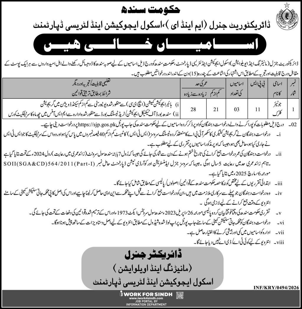 School Education & Literacy Department Sindh Jobs 2026 Jobs 2026 — original advertisement