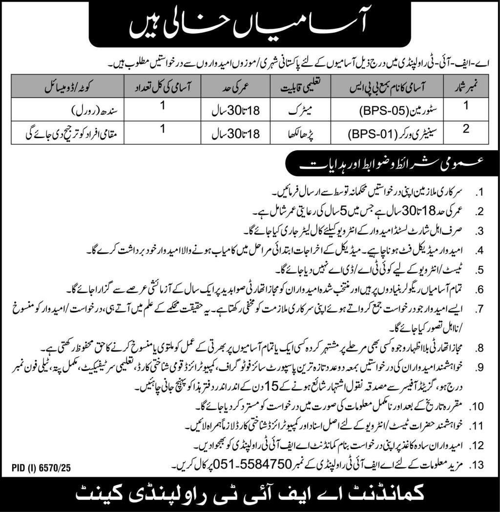 Armed Forces Institute Of Transfusion AFIT Rawalpindi Jobs – Pakistan Army Jobs 2026 — original advertisement