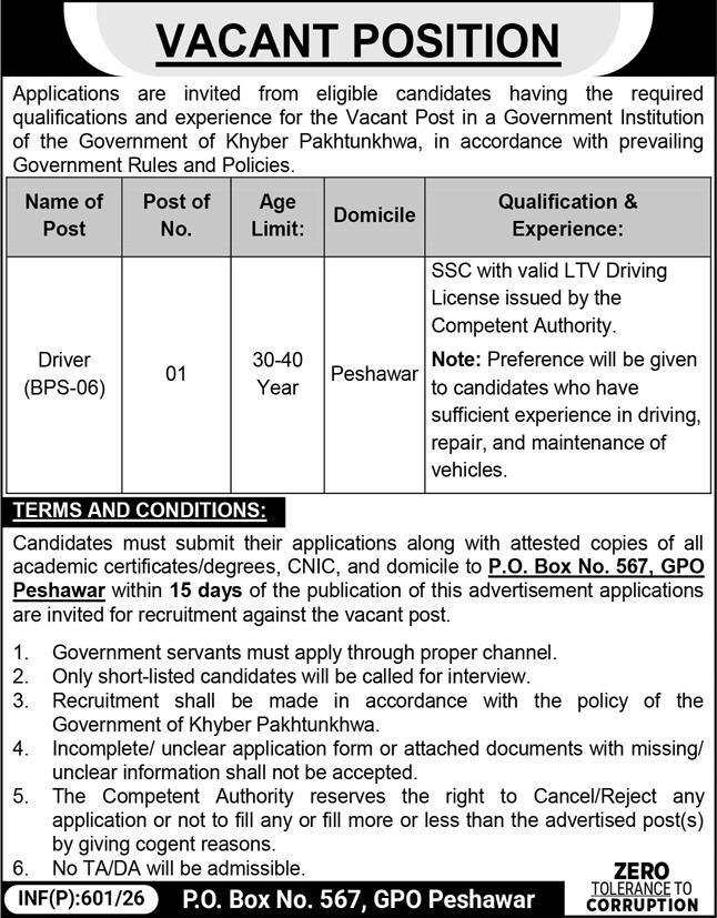 Public Sector Organization Peshawar Jobs 2026 Jobs 2026 — original advertisement