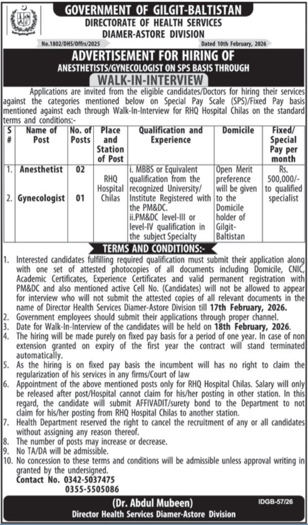 Directorate Of Health Services Astore Jobs Notice 2026 – Health Services Academy Jobs 2026 — original advertisement