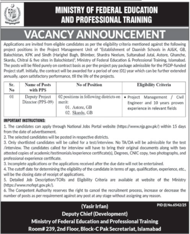 Ministry Of Federal Education & Professional Training Job – Ministry of Federal Education and Professional Training Jobs 2026 — original advertisement