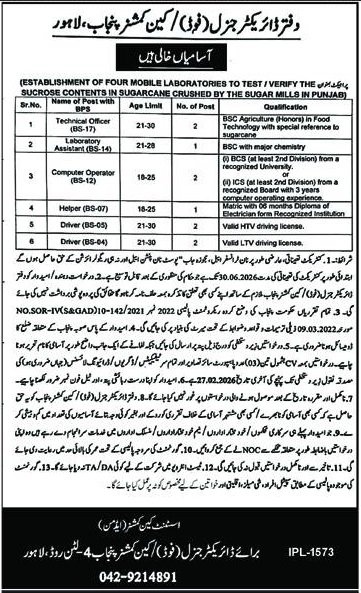 Service & General Administration Department S&GAD Lahore Job – Services & General Administration Department Jobs 2026 — original advertisement