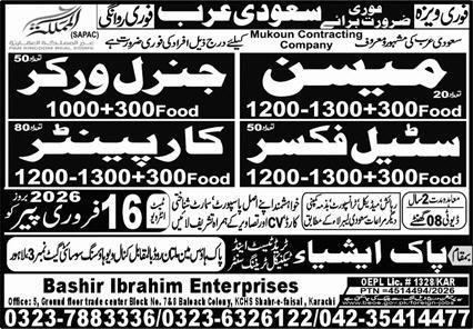Steel Fixer & General Worker Jobs 2026 In Saudi Arabia – Pak Asia Technical Training Centre Jobs 2026 — original advertisement