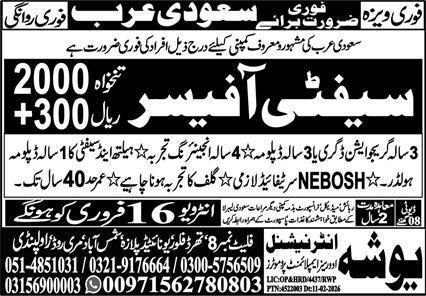 Safety Officer Jobs Open In Saudi Arabia 2026 – Yosha International Overseas Employment Promoters Jobs 2026 — original advertisement