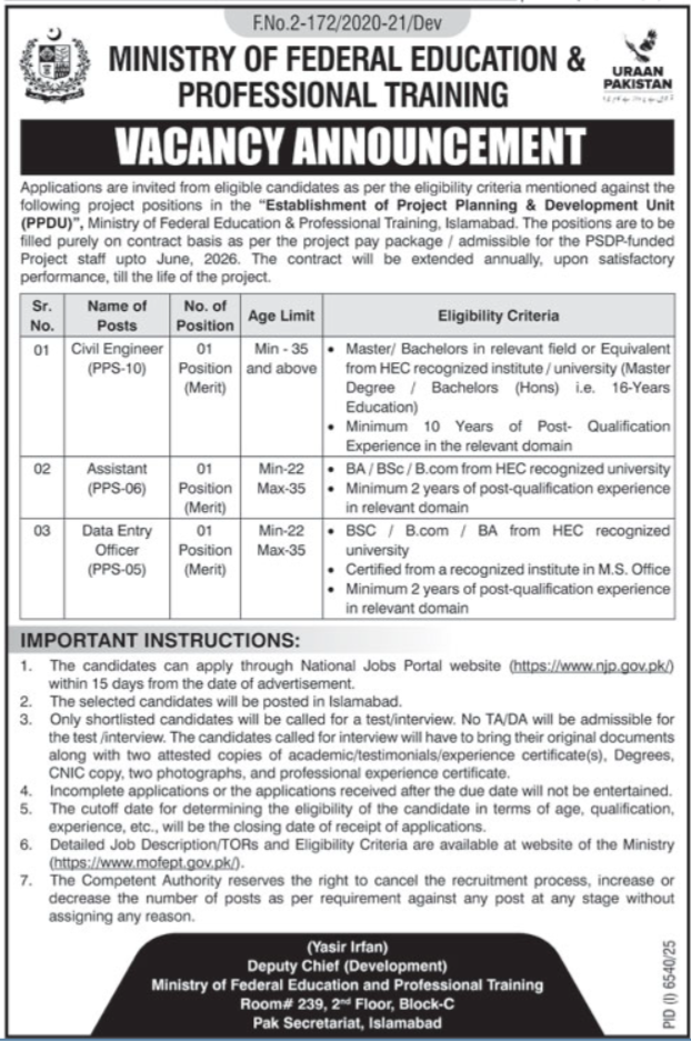 Ministry of Federal Education & Professional Training Jobs – Ministry of Federal Education and Professional Training Jobs 2026 — original advertisement