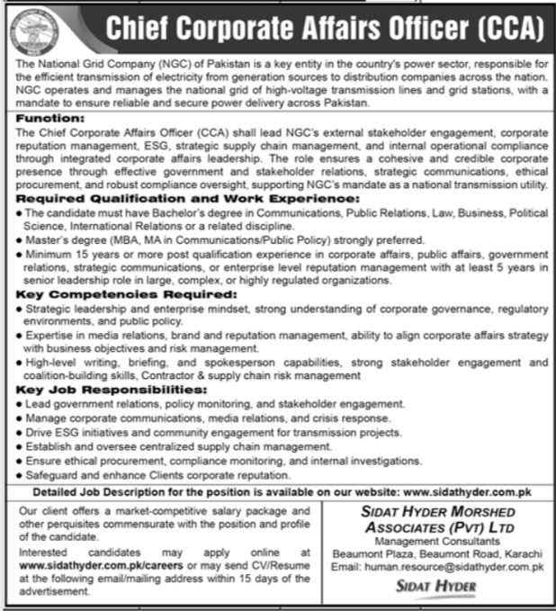 National Grid Company Of Pakistan Limited Karachi Job Notice – Private Company Jobs 2026 — original advertisement