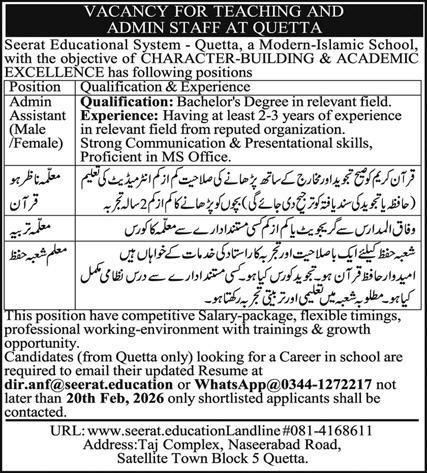 Seerat Educational System Jobs For Admin & Teaching Staff – Seerat Educational System SES Quetta Jobs 2026 — original advertisement