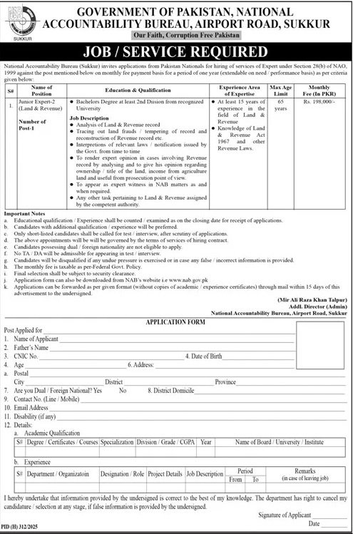 National Accountability Bureau (Sukkur) Jobs 2026 – National Accountability Bureau (NAB) Jobs 2026 — original advertisement