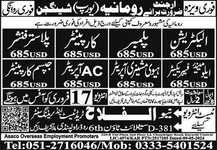Electrician & Heavy Machinery Operator Jobs 2026 – Yosha International Overseas Employment Promoters Jobs 2026 — original advertisement